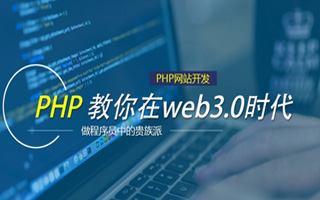 重庆 ,php声明和调用变量的符号是什么？